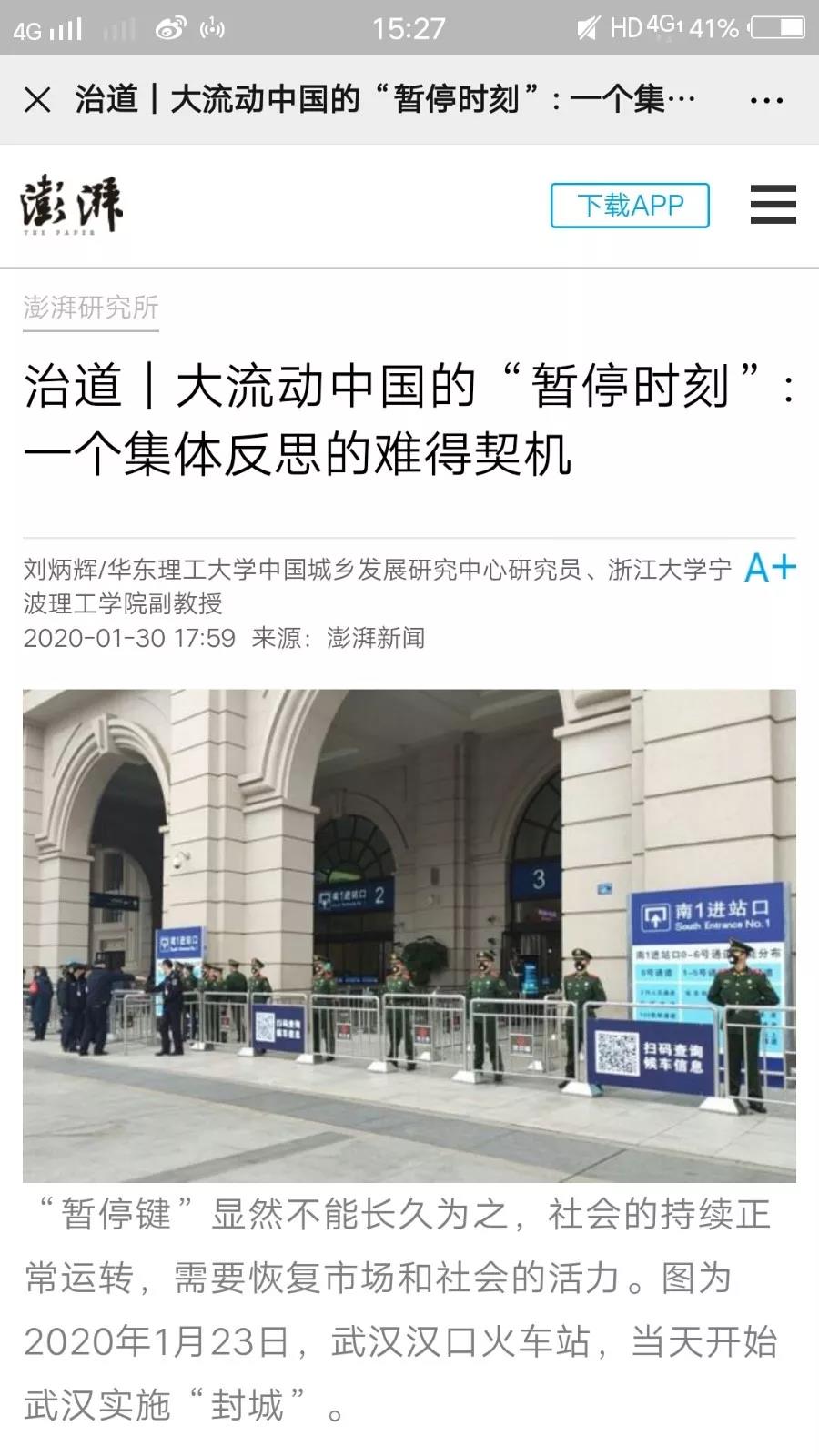 微信图片_20200214160941.jpg 25874